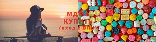 MDMA Premium VHQ Бородино