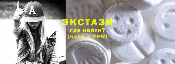 MDMA Premium VHQ Бородино