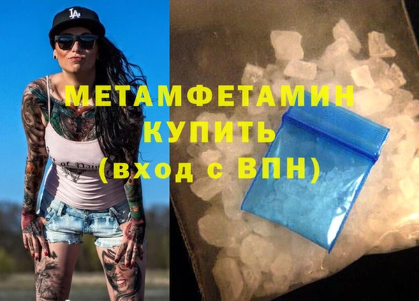 MDMA Premium VHQ Бородино