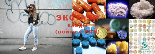 MDMA Premium VHQ Бородино