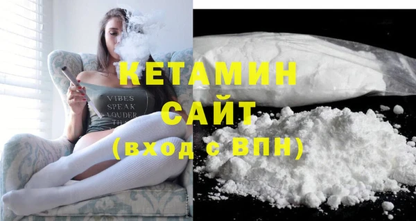 MDMA Premium VHQ Бородино