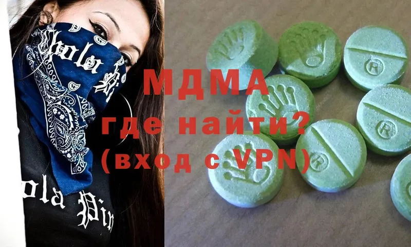 MDMA молли  продажа наркотиков  Североморск 